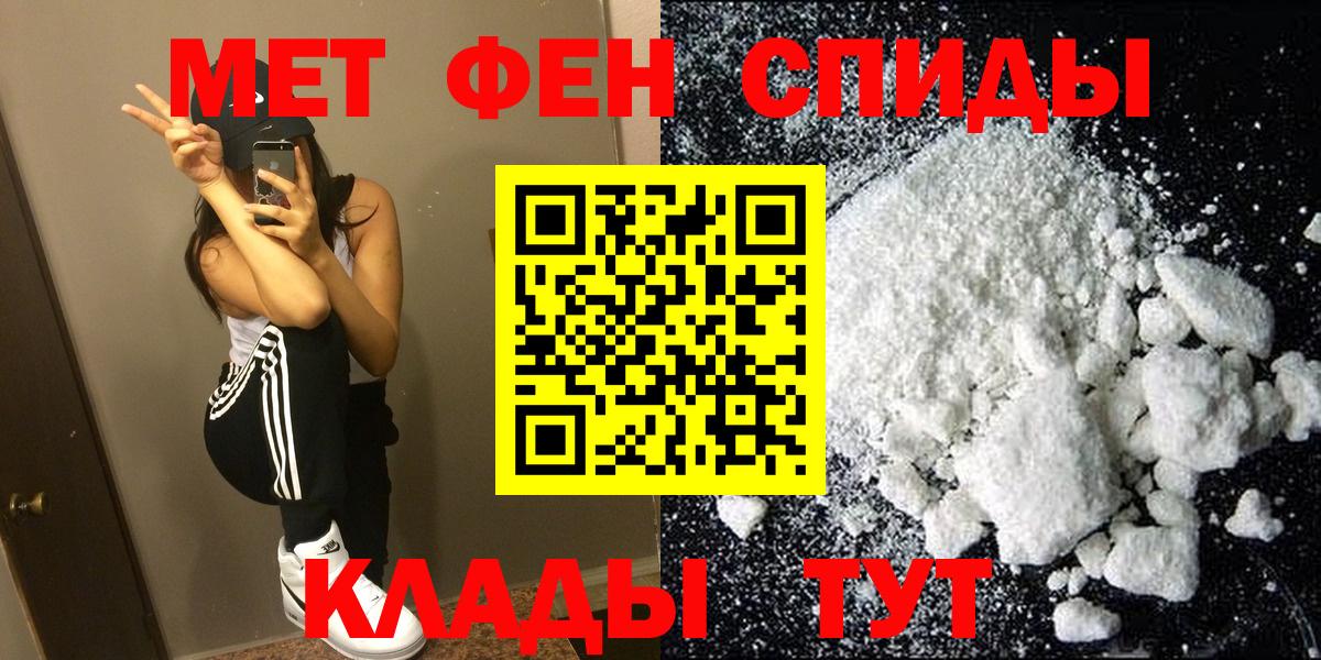 АМФЕТАМИН VHQ  Amphetamine  Минеральные Воды  Вход с VPN 