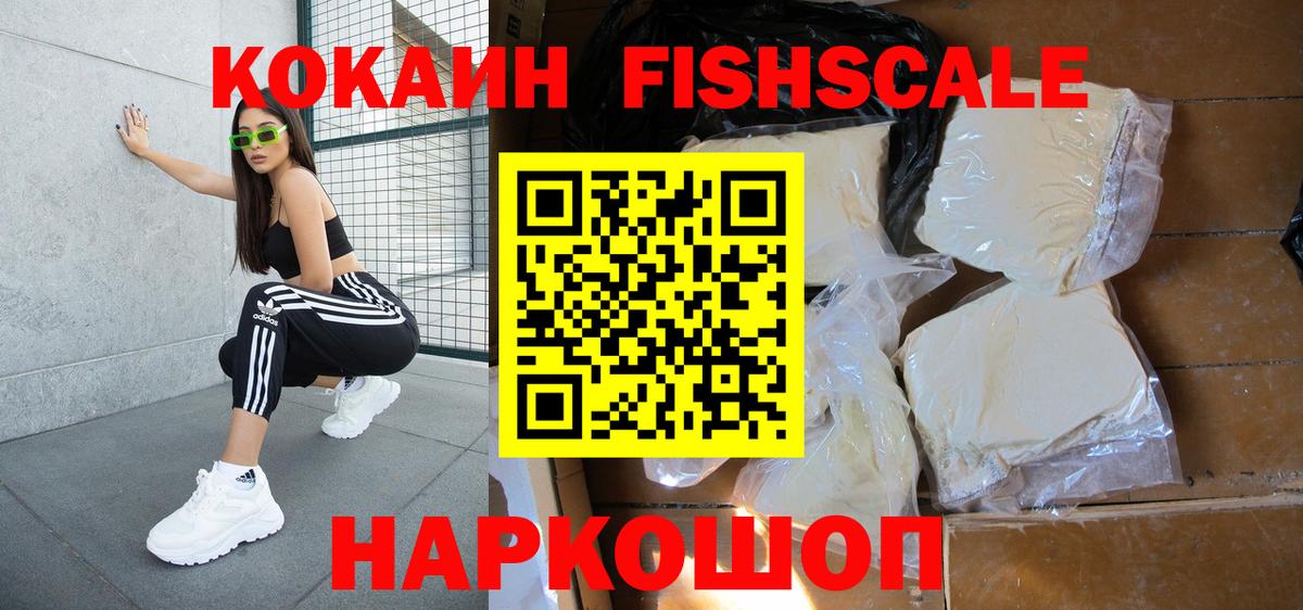 Cocaine Эквадор Минеральные Воды