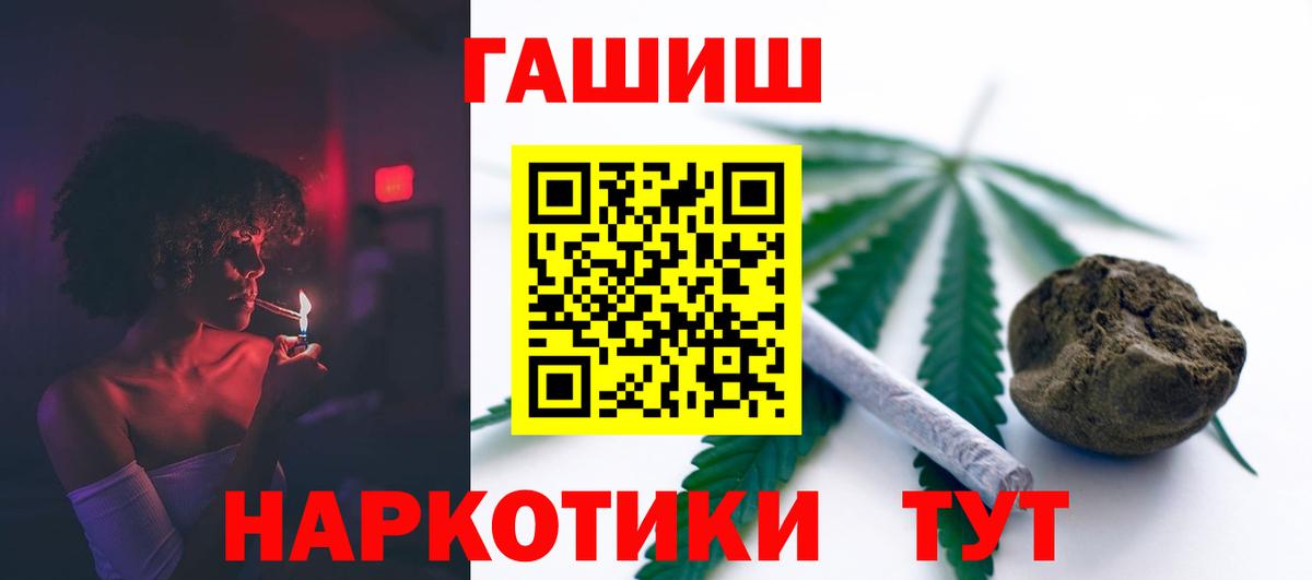 ГАШИШ убойный  Вход с VPN  ГАШИШ  Минеральные Воды  ГАШИШ AMNESIA HAZE 