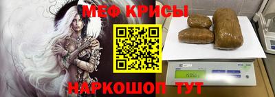 скорость Бузулук
