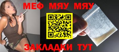 скорость Бузулук