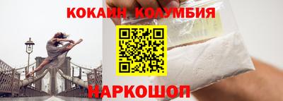 наркотики Бугуруслан