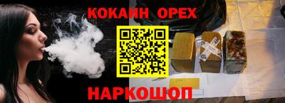 не бодяженный Будённовск