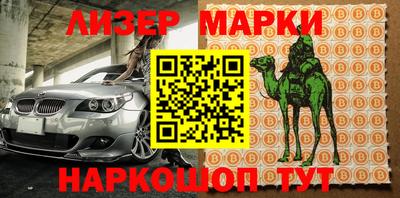 наркотики Бугуруслан
