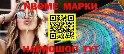 наркотики Бугуруслан