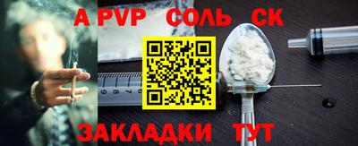 скорость Бузулук