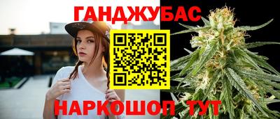наркотики Бугуруслан