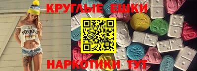 наркотики Бугуруслан