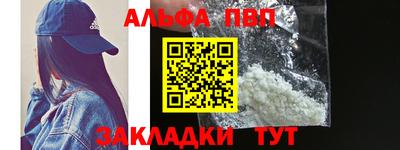 наркотики Бугуруслан