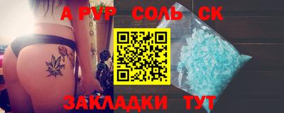 скорость Бузулук