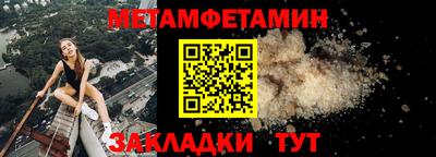 наркотики Бугуруслан