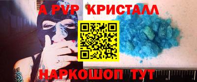 скорость Бузулук