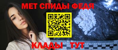 скорость Бузулук