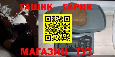 наркотики Бугуруслан