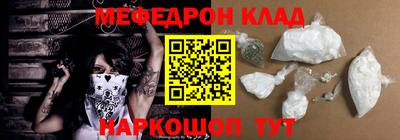 наркотики Бугуруслан