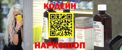 скорость Бузулук