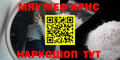 наркотики Бугуруслан