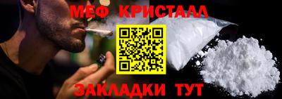 наркотики Бугуруслан