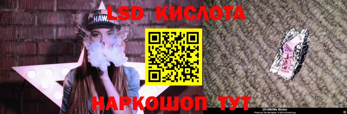 ЛСД экстази ecstasy  Вход с VPN  Минеральные Воды  Лсд 25 экстази ecstasy 