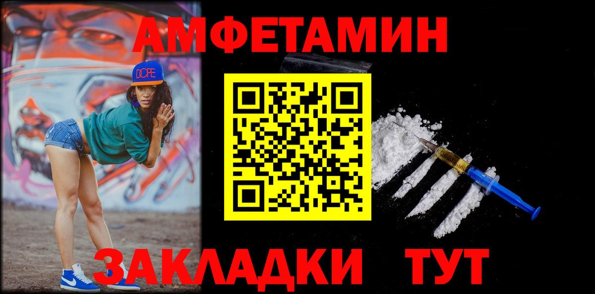 Минеральные Воды  Метамфетамин мет  Вход с VPN 