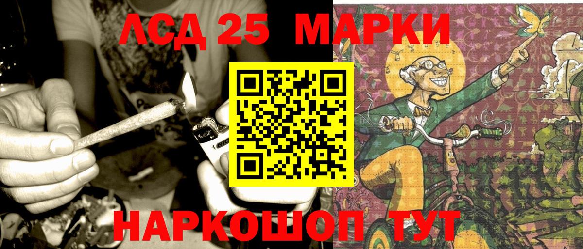 Марки NBOMe 1500мкг  Вход с VPN  Минеральные Воды  Марки NBOMe 1500мкг 