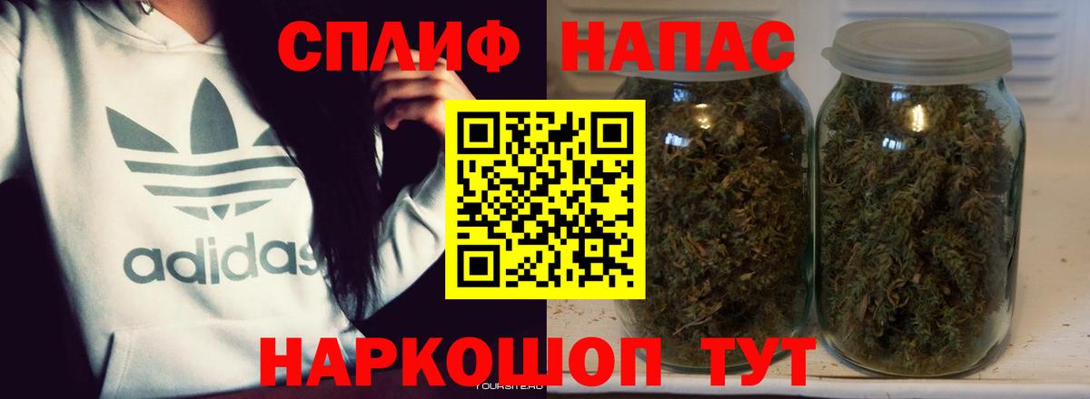 Канабис SATIVA & INDICA  Бошки марихуана тримм  Конопля конопля  Бошки Шишки тримм  Минеральные Воды  Вход с VPN 